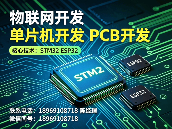 长沙嵌入式应用开发：边缘计算设备开发服务指南