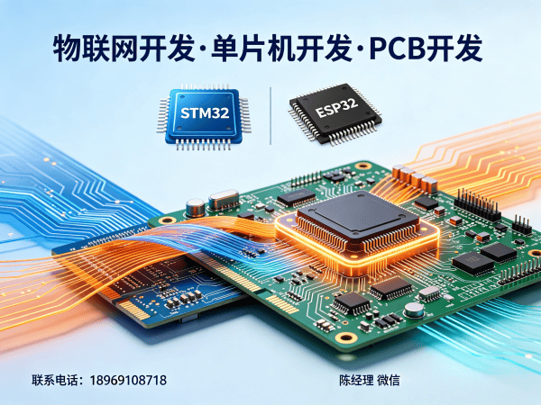 济南物联网终端开发助力智慧农业解决方案