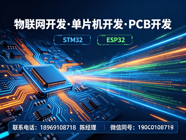 佛山嵌入式系统开发 | 智慧农业解决方案专业指南