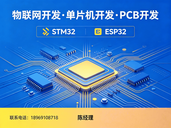 苏州物联网开发解决方案：智能硬件系统开发助力企业数字化转型