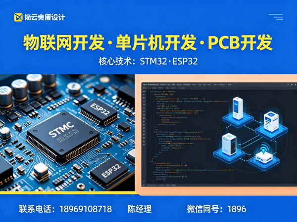 泉州嵌入式软件开发:物联网云平台开发服务指南