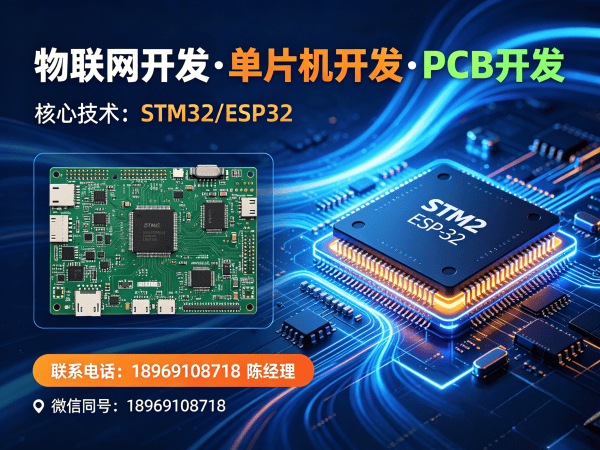 苏州物联网开发解决方案：硬件工程师如何助力企业实现智能制造升级
