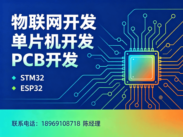 无锡物联网开发解决方案：驱动开发助力企业智能升级