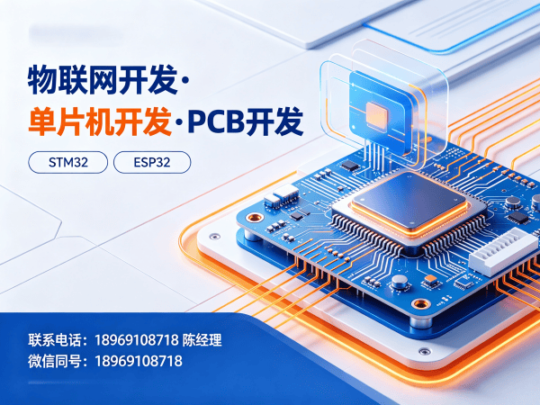 宁波嵌入式开发服务指南:智能零售终端设备解决方案