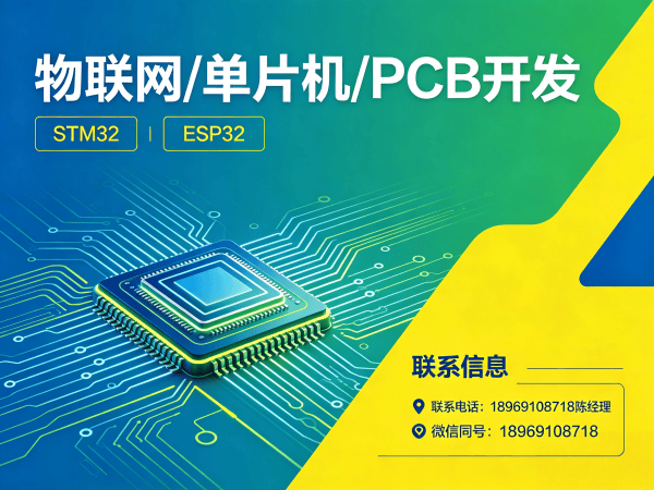 郑州ARM开发智能家居系统解决方案:专业物联网开发服务指南