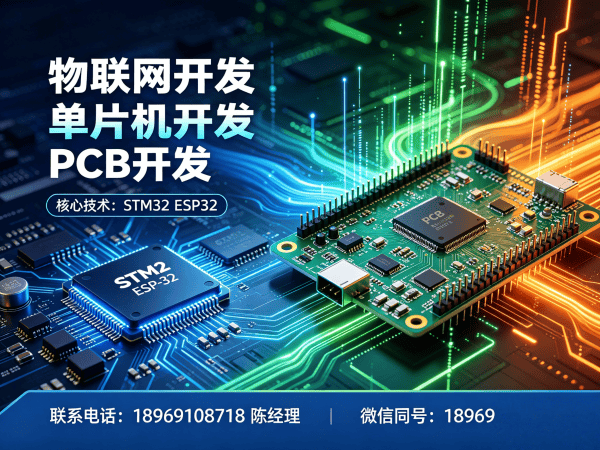 上海嵌入式工程师智能安防监控系统开发全解析