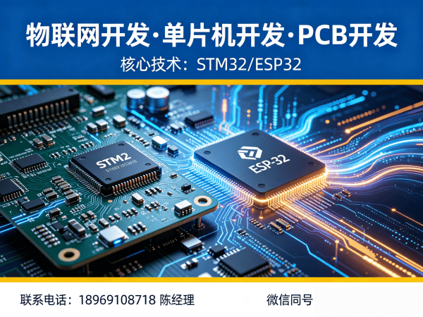 常州物联网终端开发:智能传感器系统开发全解析