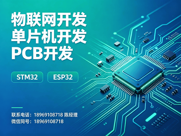 佛山ARM开发物联网系统解决方案：ARM开发助力企业智能化升级