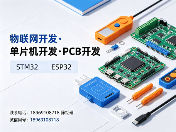杭州物联网开发 | 嵌入式性能优化解决方案助力企业智能化升级