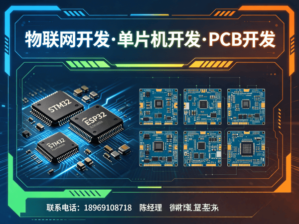 苏州物联网系统开发：物联网数据可视化解决方案与实施指南