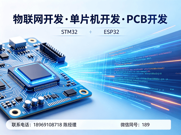 深圳物联网工程师智能医疗设备开发全解析