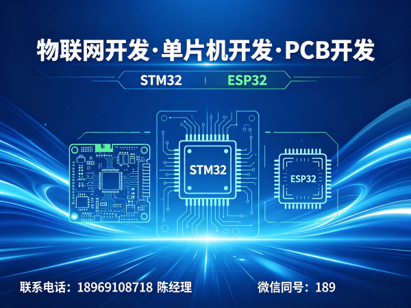 西安控制板开发智能物流追踪系统解决方案