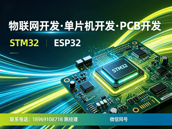 北京物联网平台开发解决方案：破解智能硬件升级难题
