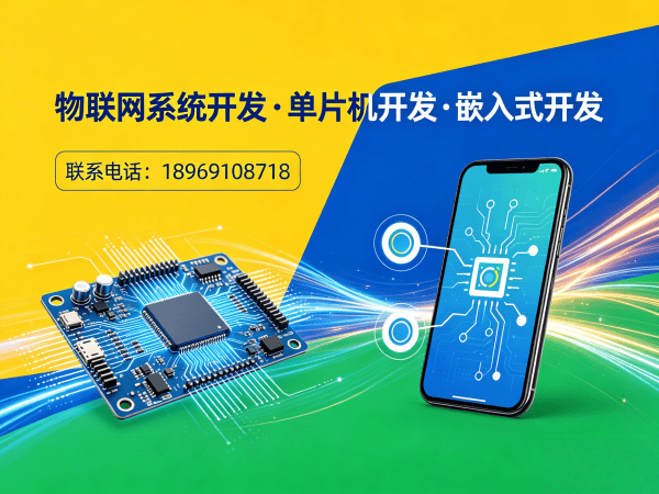 青岛ARM开发智能农业控制系统解决方案,助力农业数字化升级