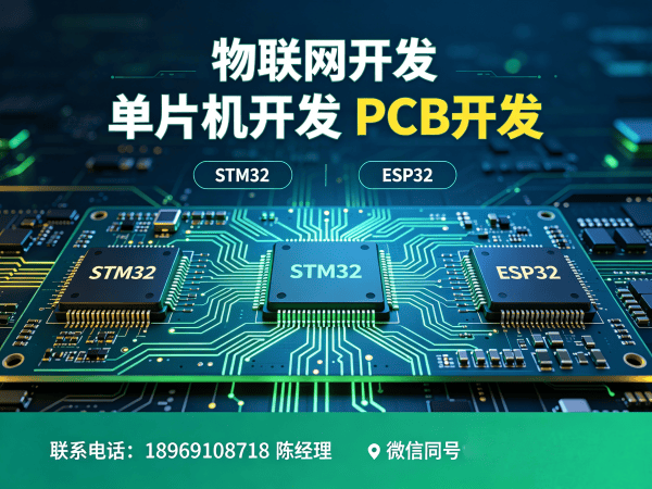 北京硬件工程师物联网数据可视化解决方案指南