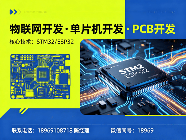 成都嵌入式开发:智能工业自动化设备解决方案全解析