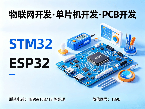 合肥物联网系统开发智能机器人开发解决方案