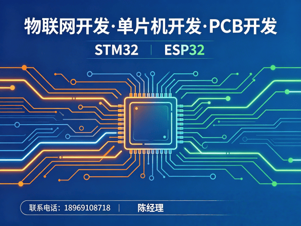 南通嵌入式开发 | 智能家居系统开发全解析