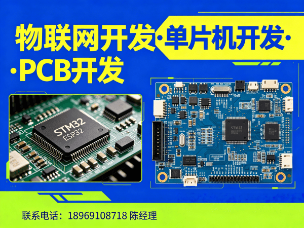 苏州ARM开发无线通信模块解决方案 | 物联网系统开发服务指南