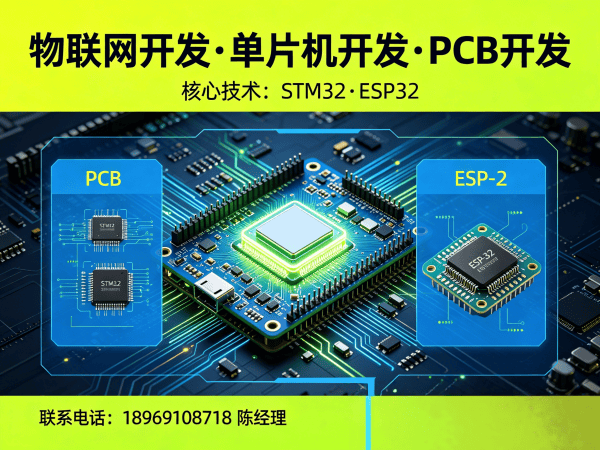 南京物联网网关开发解决方案：破解智能硬件搭建难题，助力企业数字化转型