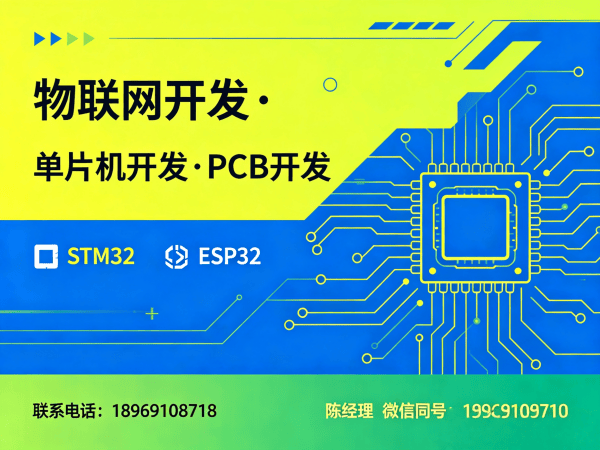 常州PCB设计时序数据库搭建指南:物联网系统开发全解析
