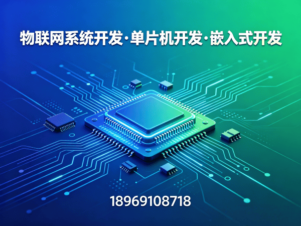 郑州物联网开发解决方案：驱动开发助力企业智能硬件升级
