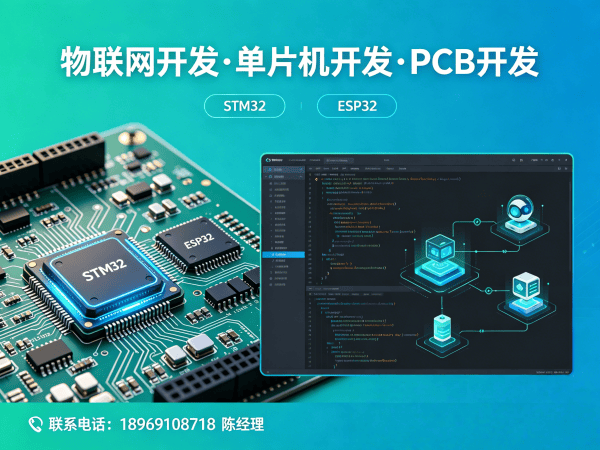 天津物联网传感器开发物联网数据可视化解决方案