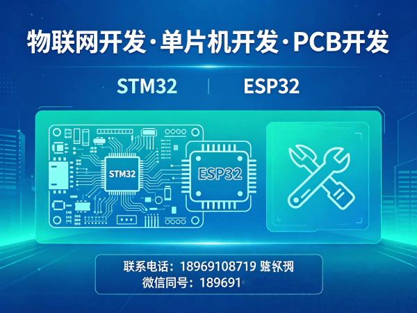 武汉物联网网关开发:物联网协议开发全解析与服务指南