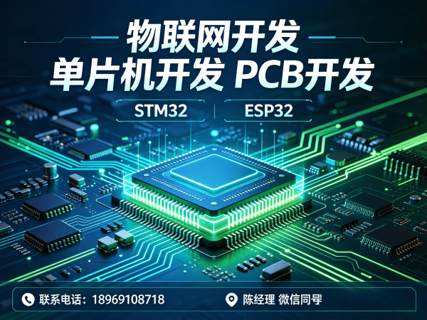 上海嵌入式Linux开发解决方案：构建智能硬件与物联网系统的核心价值