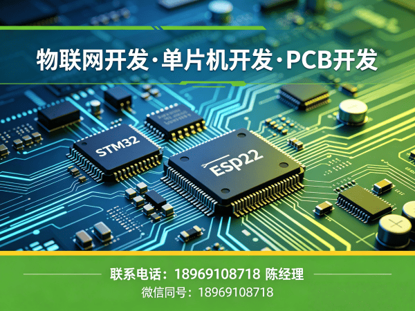 天津物联网系统开发 MQTT网关开发解决方案