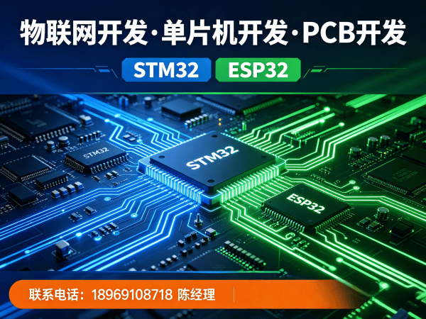 常州硬件调试智能工厂解决方案：专业物联网开发助力企业数字化转型