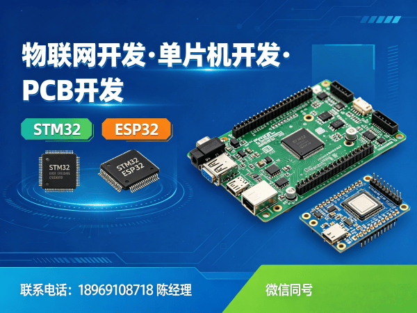 东莞ARM开发边缘计算设备开发全攻略：从方案设计到量产交付