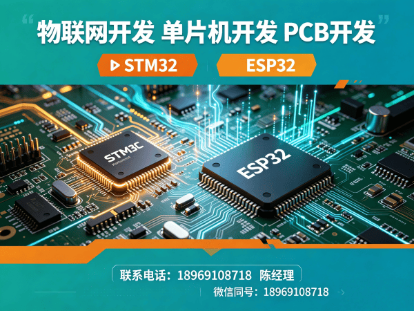 合肥智能设备开发:智能交通系统开发全解析