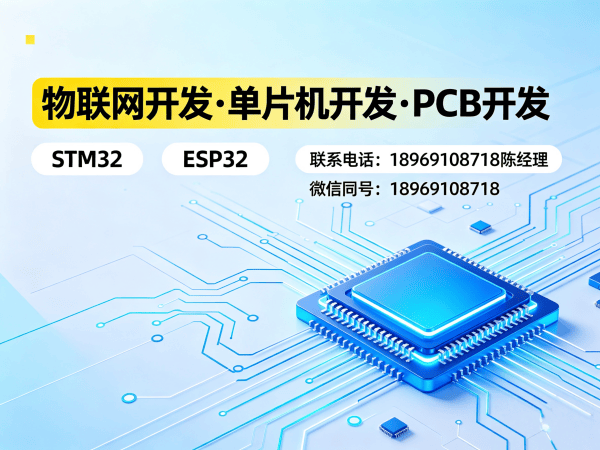 佛山物联网传感器开发智能能源管理系统解决方案